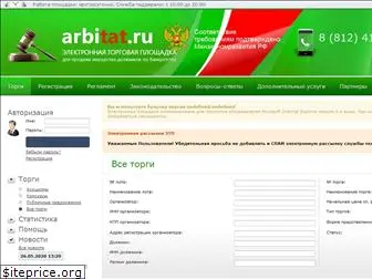 arbitat.ru