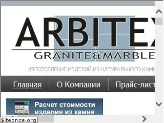 arbitex.ru