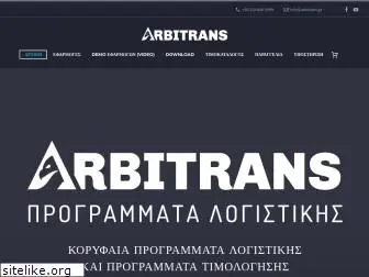 arbitrans.gr
