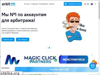 arbitrun.ru