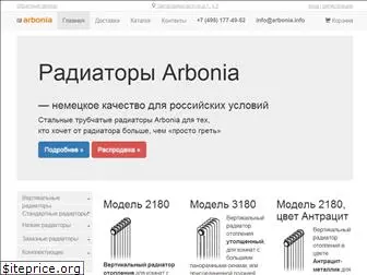 arbonia.info