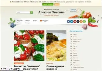 arborio.ru