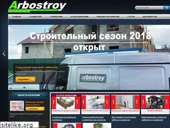 arbostroy.ru