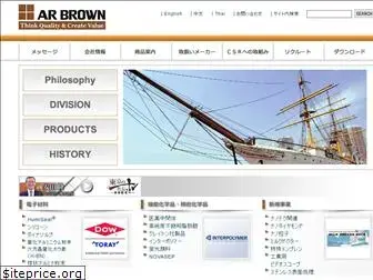 arbrown.com