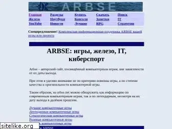 arbse.net