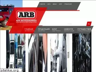 arbtravel.ru