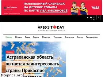 arbuztoday.ru