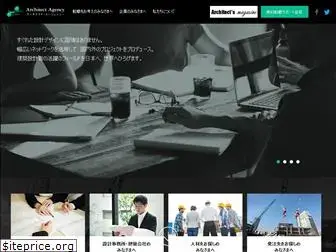 arc-agency.jp