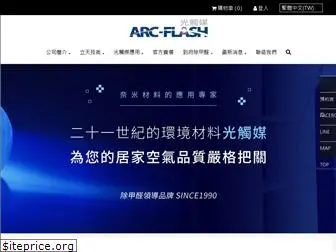 arc-flash.com.tw