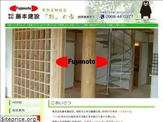 arc-fujimoto.com
