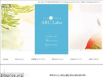 arc-labo.net