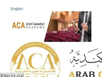 arcaac.com