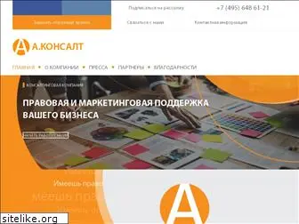 arcadaconsult.ru