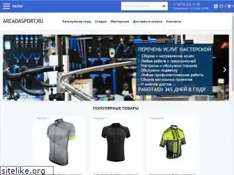 arcadasport.ru