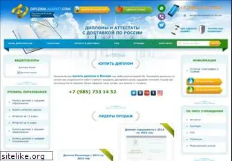 arcamax.ru