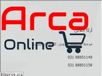 arcaonline.ir