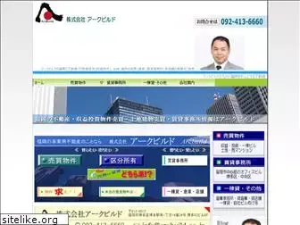 arcbuild.co.jp