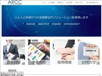 arcc.co.jp