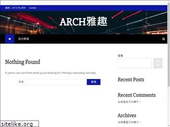 arch-web.com.tw