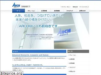 arch.co.jp