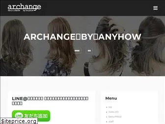 archange-ah.com