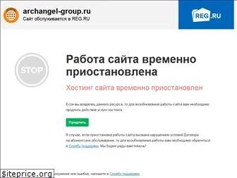 archangel-group.ru