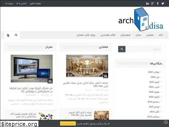 archdisa.com