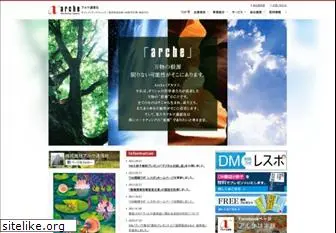 arche.co.jp