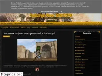 archeage-blog.blogspot.com