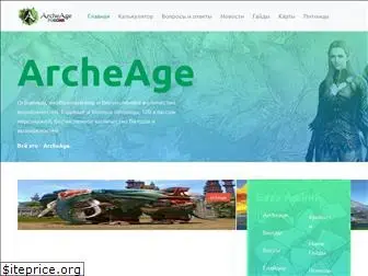 archeage-wiki.ru