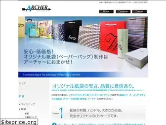 archer-company.com