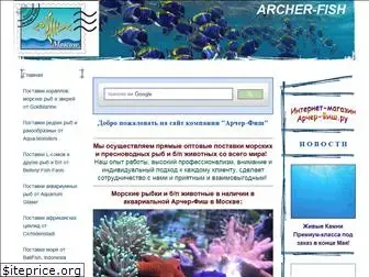 archer-fish.ru