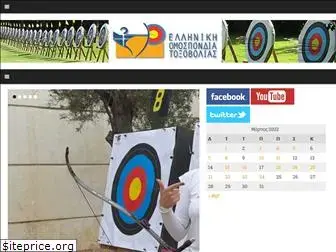 archery.org.gr