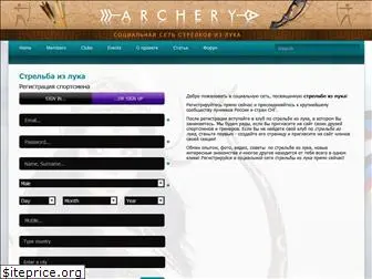 archeryrussia.com