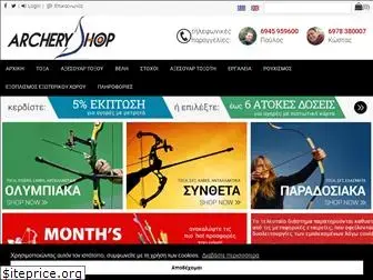 archeryshop.gr