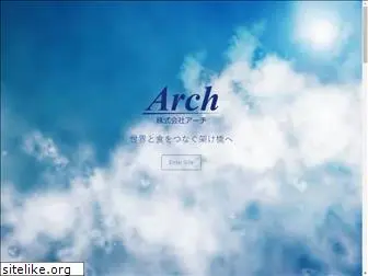 archfoods.co.jp