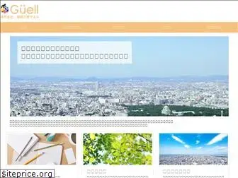 archguell.co.jp