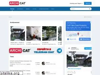 archi-cat.com