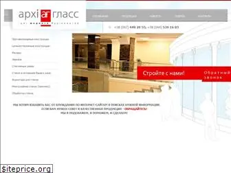 archi-glass.com.ua