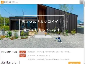 archi-house.jp