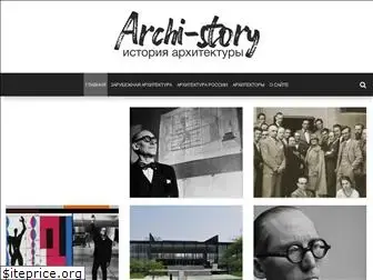 archi-story.ru