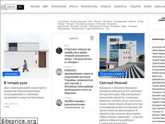 archi.ru