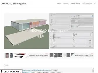 archicad-learning.com