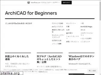archicadnotes.wordpress.com