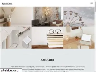 archicity.ru