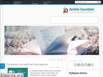 archie-goodwin.net