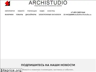 www.archistudio.su