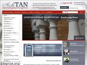 architan.ru