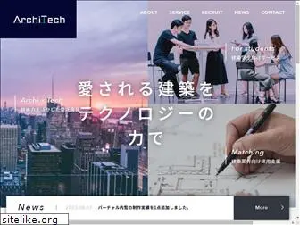 architech.co.jp