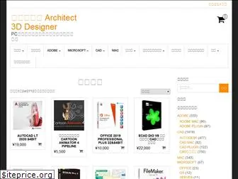 architect-3d-designer.com